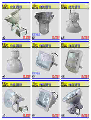 充电防爆手电筒JW7300B