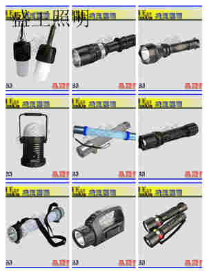 PD-GN8609 PD-GN8609LED强光灯