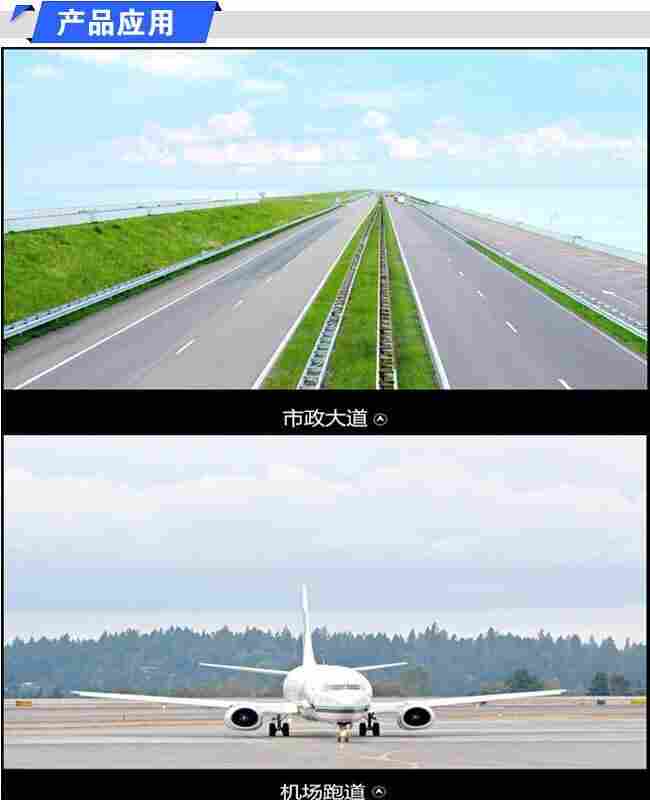 高强度抗裂贴（大庆高强度抗裂贴）