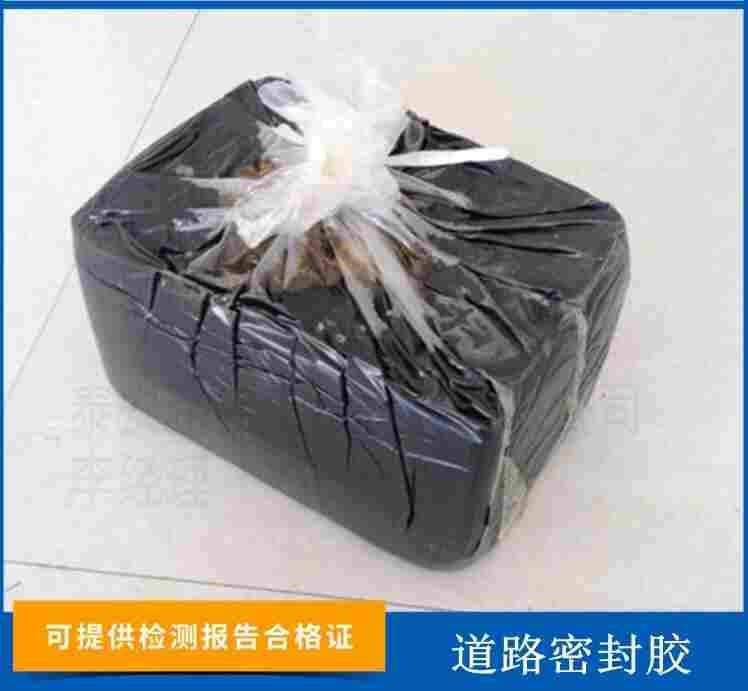 肇庆市灌缝胶有