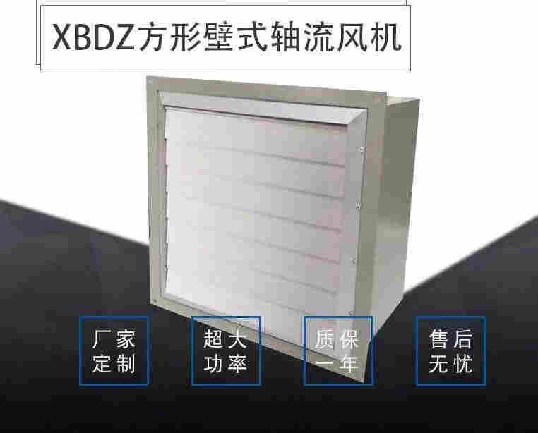 防腐防爆轴流风机玻璃钢材质FBT35-11-5 电机功率0.75KW