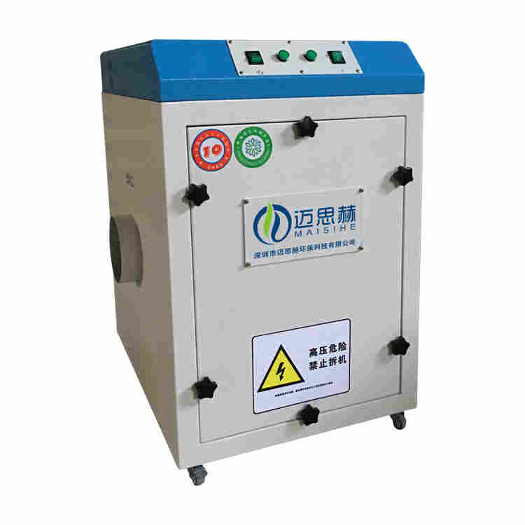 激光烟雾除烟器 激光粉尘去烟器