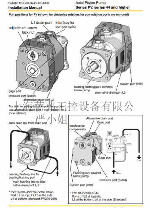 PV +高压泵PV028R1K1T1NMMC