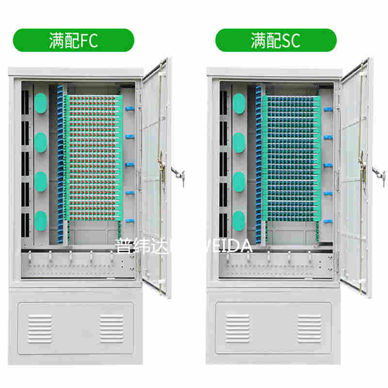 电信三网合一光缆交接箱