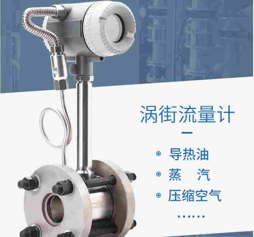 钢厂烧结脱硫烟气流量计，烟气计量表