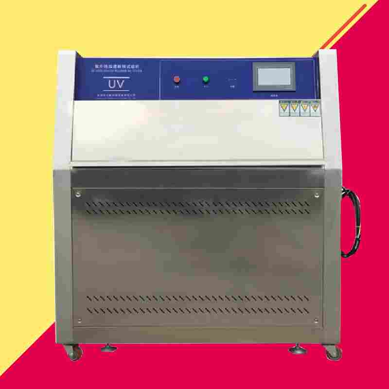 uv机