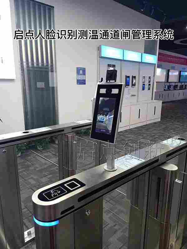 十堰人脸识别测温门禁，湖北人脸通道闸体温推送系统