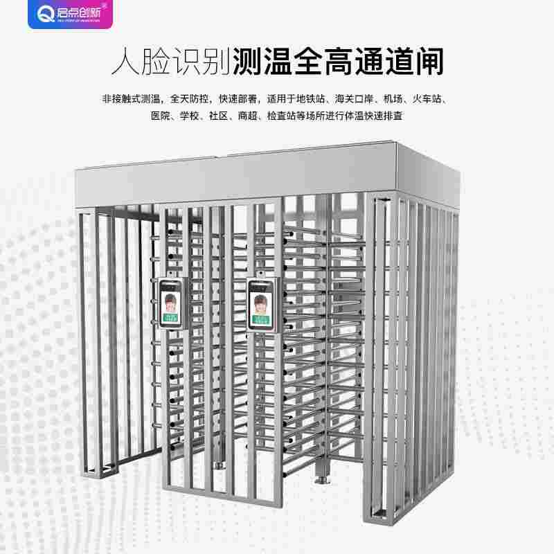 深圳小区全高转闸门禁系统，人脸刷卡全高闸进出管理