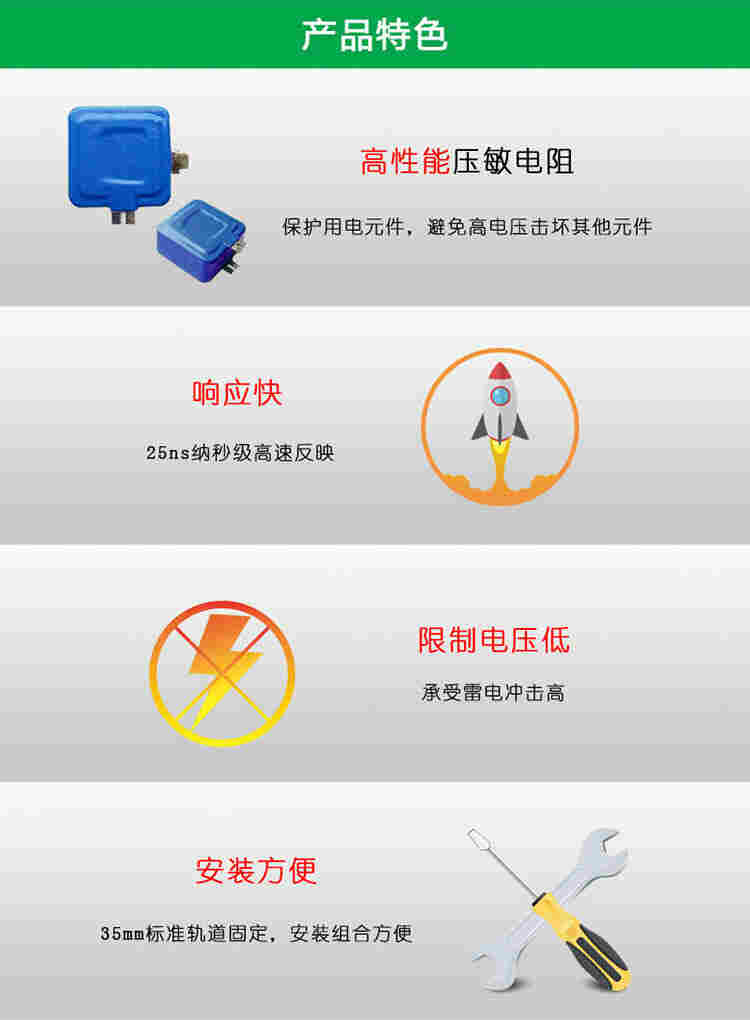 西安航嘉防雷公司教你，电子系统怎么防雷