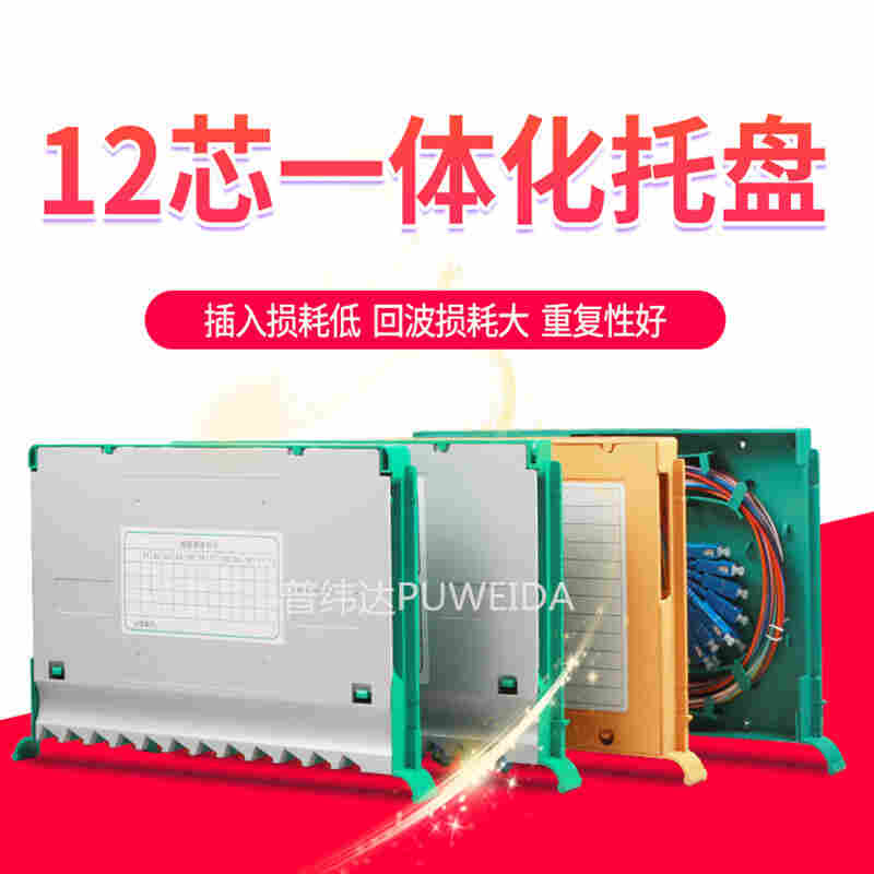 ODF960芯光纤配线架——大量现货供应