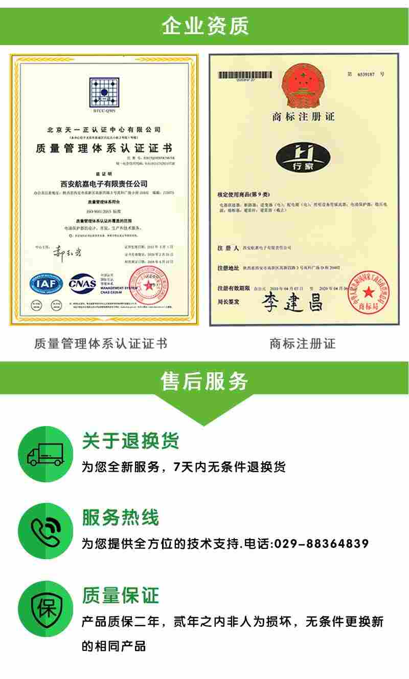 西安航嘉HJSPDJ2/220EK千兆网络监控二合一防雷器