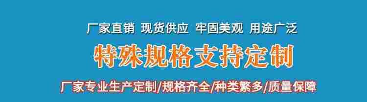 秦皇岛马路创可贴——马路创可贴价格