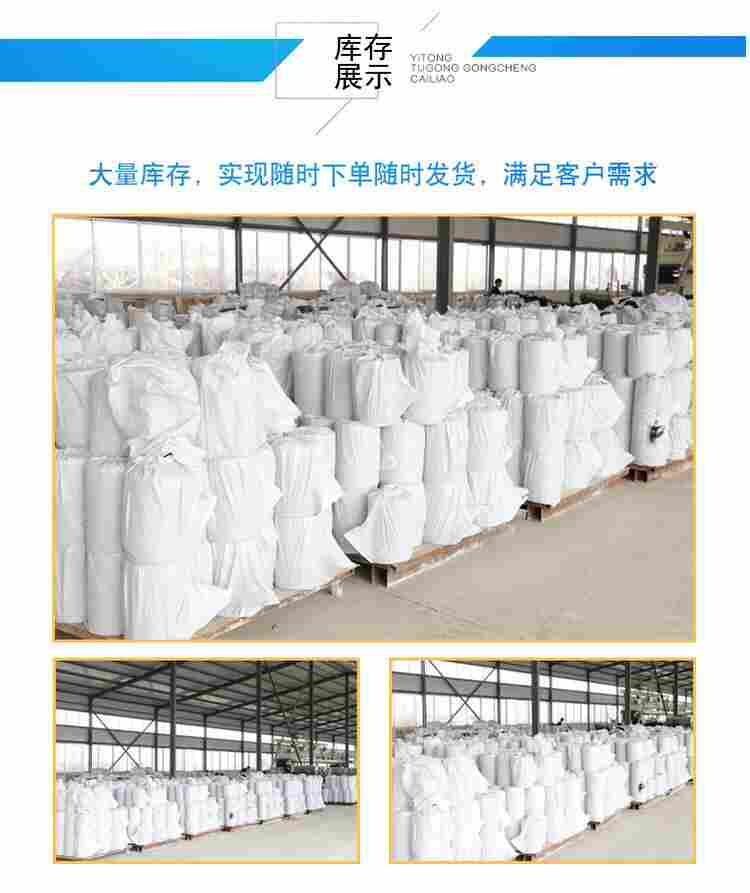 秦皇岛马路创可贴——马路创可贴价格