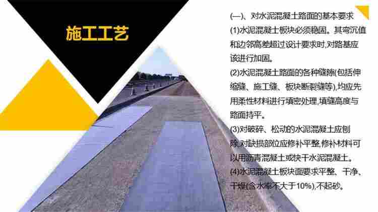 （改性沥青防裂贴）