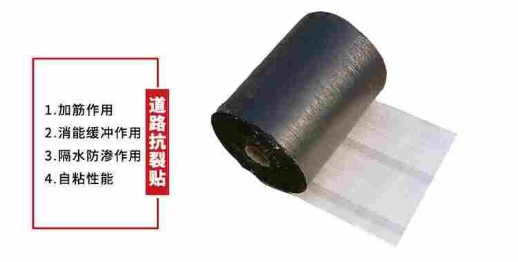 抗裂贴怎么贴（和田抗裂贴怎么贴）