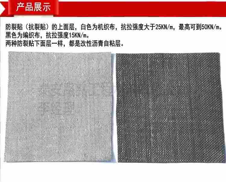 抗裂贴电话（宜春抗裂贴电话）