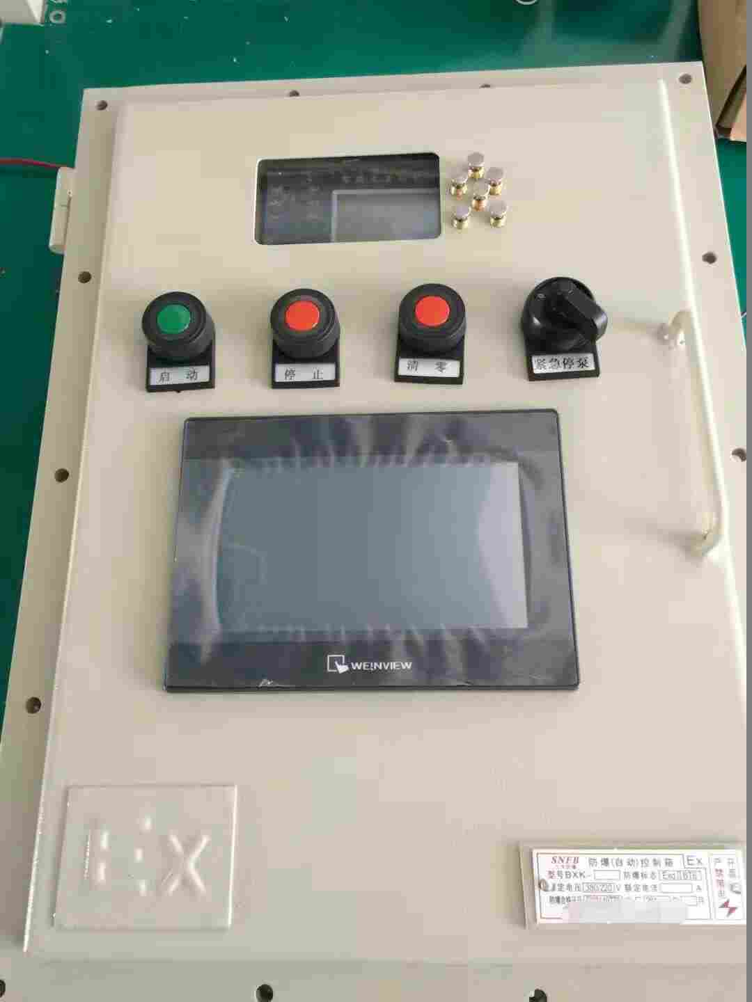 触摸屏流量定量控制仪