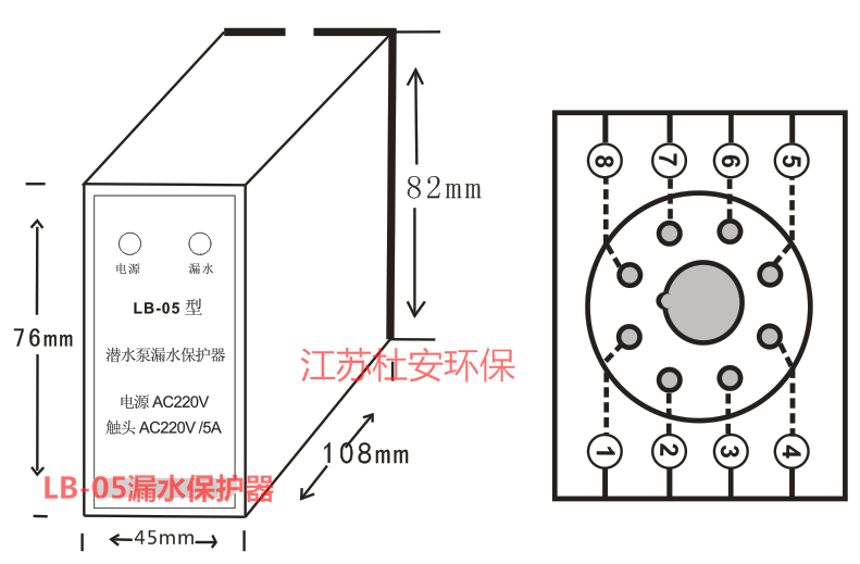 LB-05漏水保护器 AC220V 5A