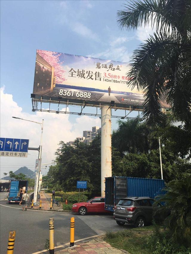 临沧市广告牌安全检测办理过程
