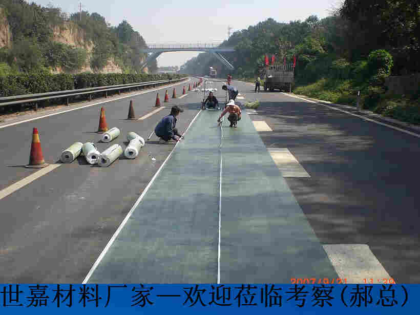 秦皇岛*防裂贴——*防裂贴厂家