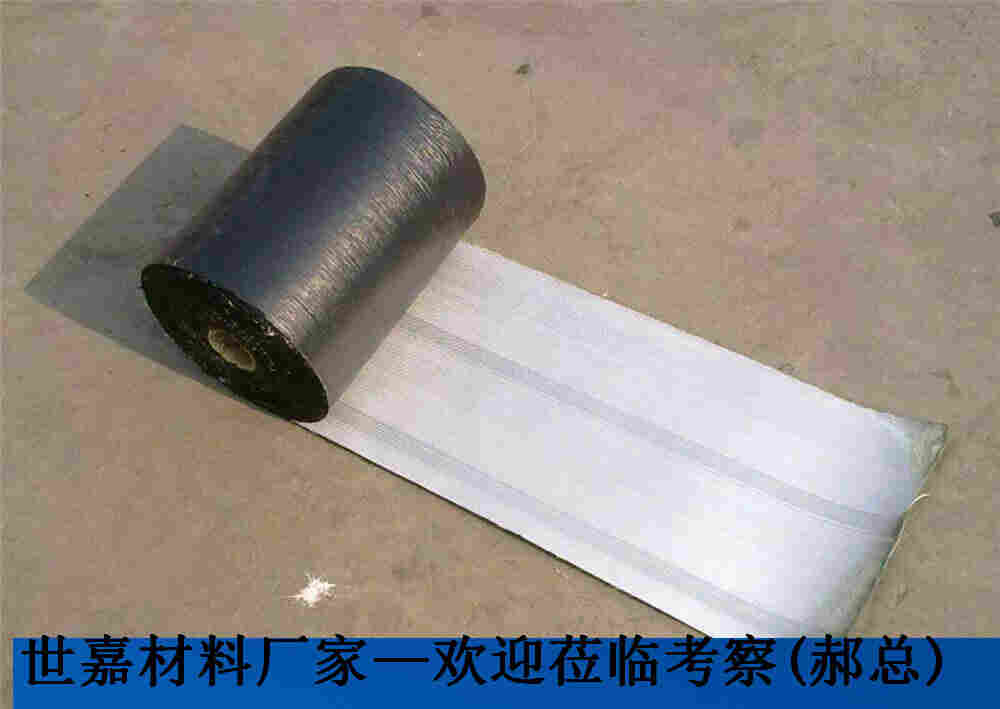 (道路抗裂贴厂家厂家)——雅安报价