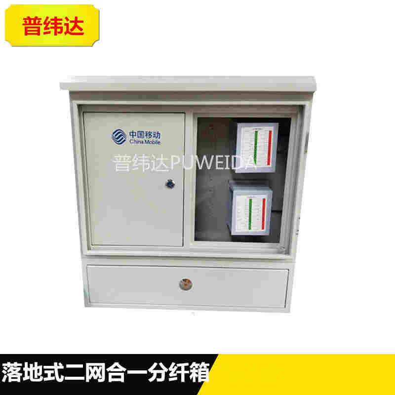 24芯三网合一箱用途及原理介绍