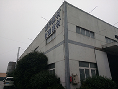 遂溪县幼儿园检测报告如何出具-厂房鉴定公司