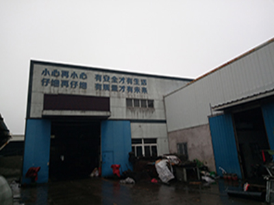 遂溪县幼儿园检测报告如何出具-厂房鉴定公司
