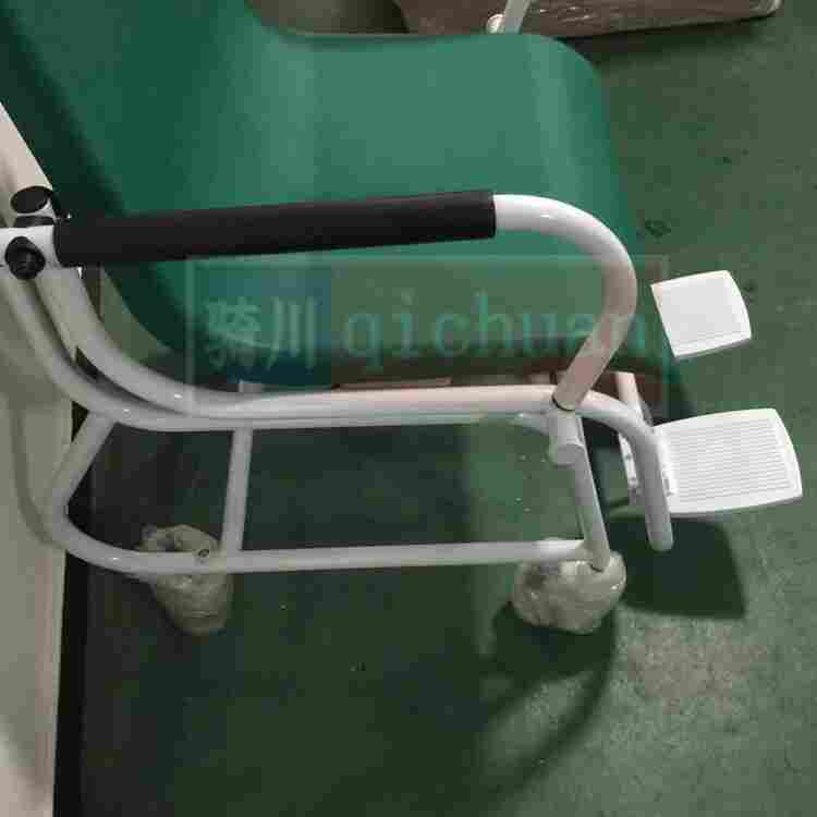医疗座椅电子秤