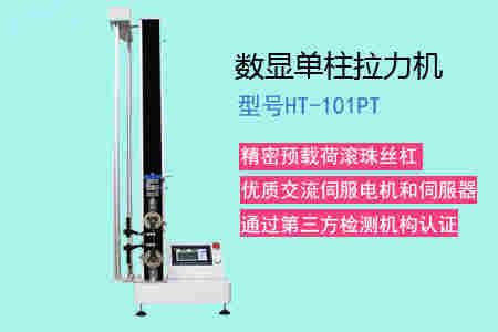 胶水拉力试验机影响剥离强度测试四大因素