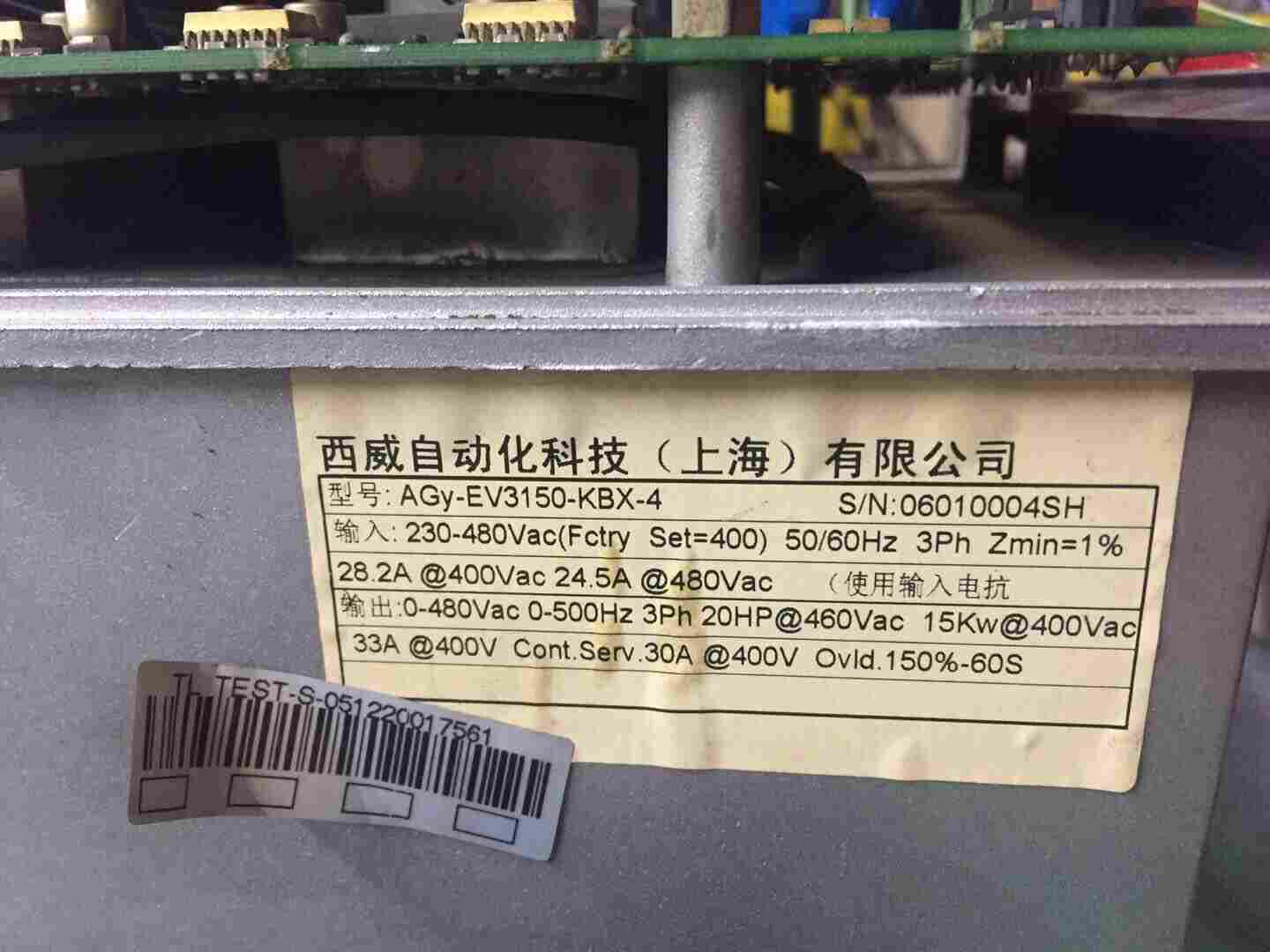 信阳市河南郑州海利普变频器维修中心,专修海利普变频器故障
电话 信阳市河南郑州海利普变频器维修中心,专修海利普变频器故障
电话