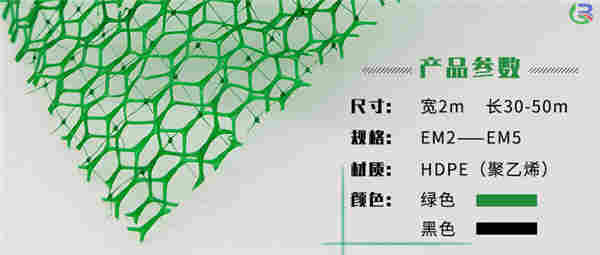 欢迎光临——阿勒泰三维网厂家——土工材料厂家
