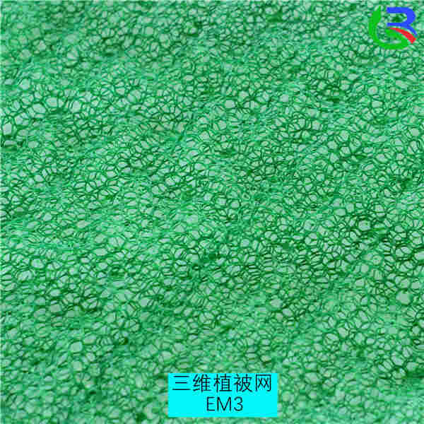 ——天水土工网厂家——股份）有限公司