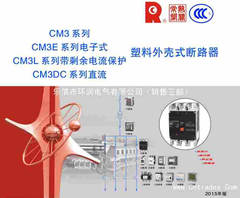 江西省上饶市常熟器CK3-----(销售中心)