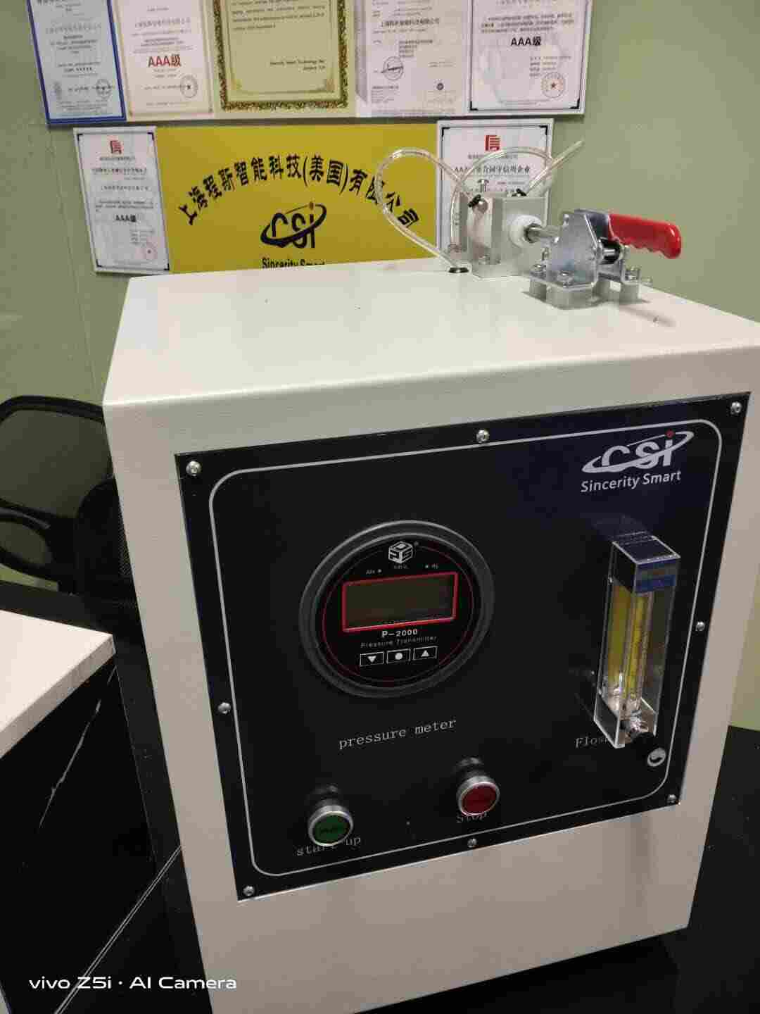 美国CSI气体交换压力差