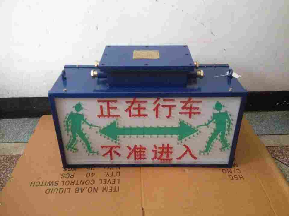 KXB-127V 本安语音声光报警器