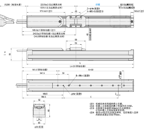 RS206B-L-C1-N-3-600-H-S单轴机器人