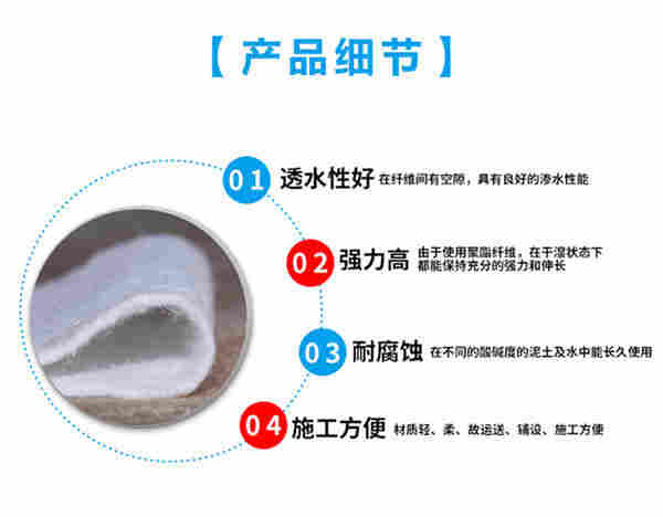 ——大兴安岭聚酯玻纤土工布——大兴安岭厂家欢迎您