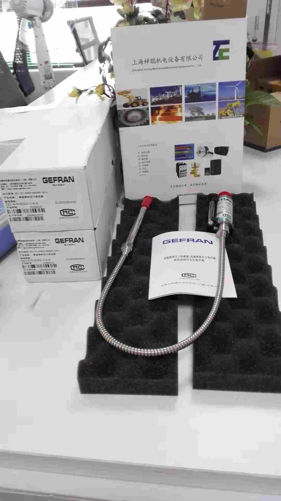 河源PZ-34-A-300电子尺