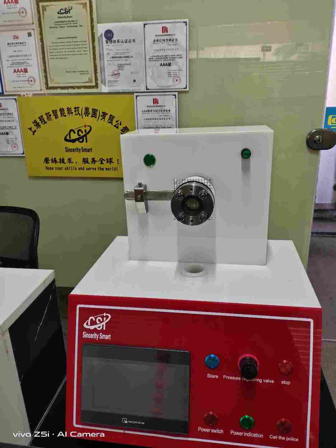 医用防护服合成血液穿透测试