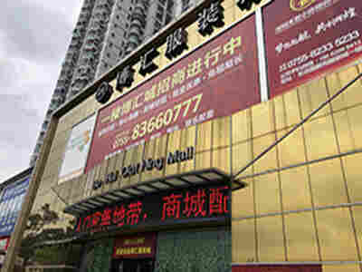 南澳房屋质量安全检测公司出具