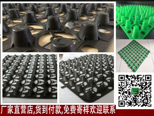 淮北塑料排水板厂家-淮北集团