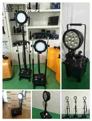 TG706 TG706分体式节能投光灯