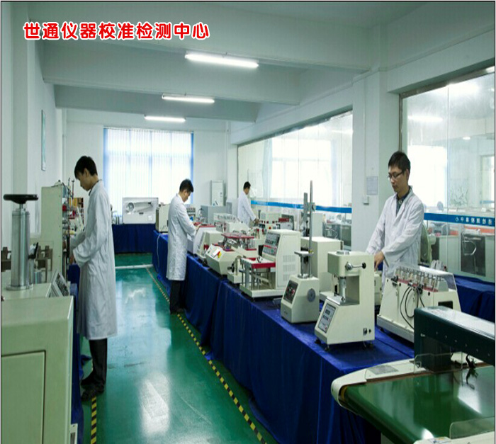 上海长宁计量器具校正检测单位-热线