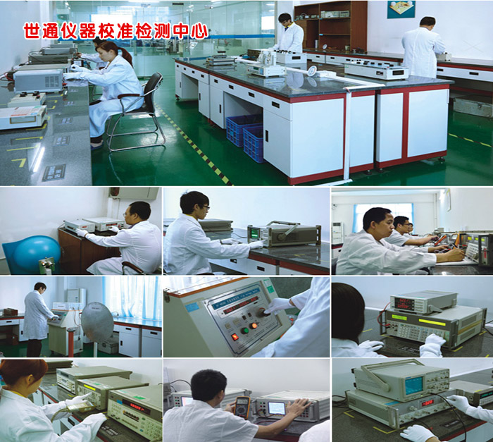 上海青浦工具校准计量单位-更具可靠性