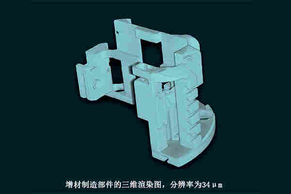 SkyScan 1273高容量三维X射线显微成像系统