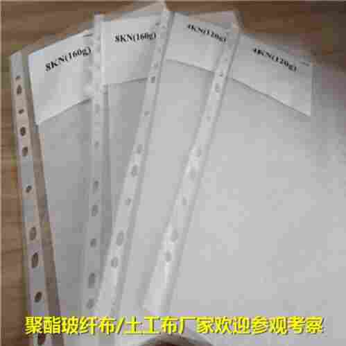 平顶山--防裂机织布--路面防水玻纤格栅