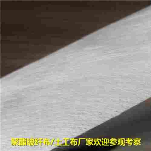 防水聚酯玻纤布/欢迎来参观
