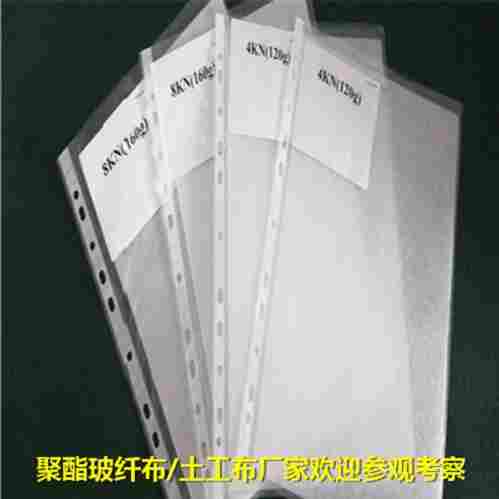 平顶山--防裂机织布--路面防水玻纤格栅