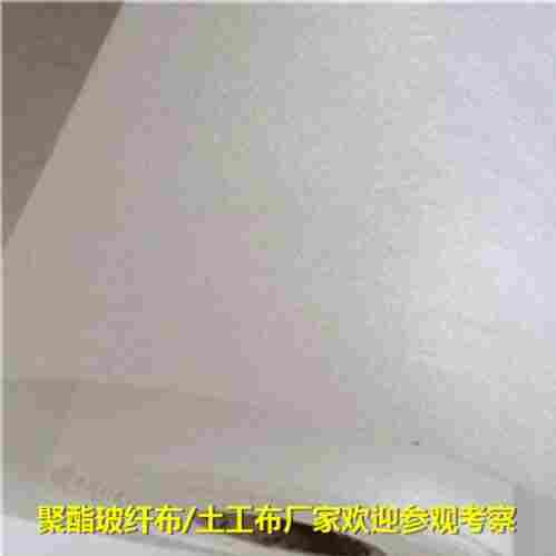 平顶山--防裂机织布--路面防水玻纤格栅